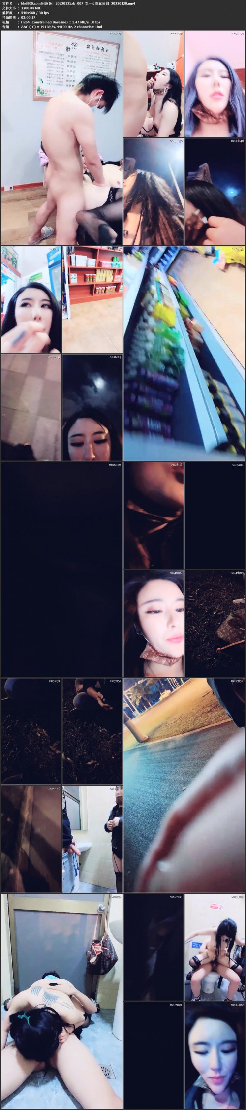 007__20220120.mp4.jpg